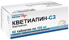 Кветиапин тб 100мг №60 