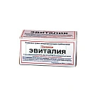 Закваска "Эвиталия" сухая N10 