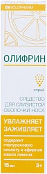 Олифрин ср-во д/пол. носа15мл 