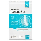 Кальций D3 Витаниум (БАД) тб 1500мг №30 