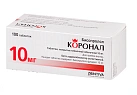 Коронал тб 10 мг N100 