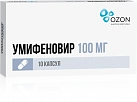 Умифеновир капс 100мг №10 