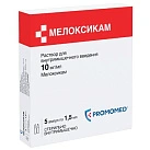 Мелоксикам р-р д/и в/м 10мг/мл 1,5мл №5 
