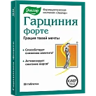 Гарциния-форте тб N80 
