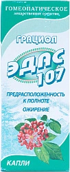 Эдас-107 капли 25мл N1 