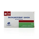 Валацикловир тб 500мг №10 