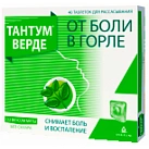 Тантум верде тб мята 3мг №40 