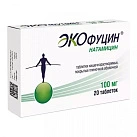 Экофуцин тб кишечнор п/плен об 100мг №20 