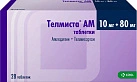Телмиста АМ тб 10мг+80мг N28 