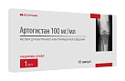 Артогистан р-р д/в/м введ амп 100мг/мл 1мл №10 