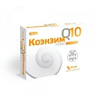 Коэнзим Q10 Плюс (БАД) капс 200мг №30 