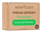 Дрожжи пивные НатурЛивит тб №100 