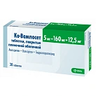 Ко-Вамлосет тб п/пл об 5мг+160мг+12,5мг №30 