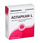 Аспаркам р-р д/и 10мл N10 