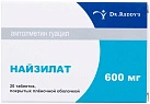 Найзилат тб 600мг №20 