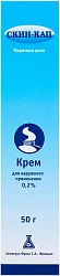 Скин-кап крем 0,2% 50г N1 