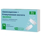 Амоксициллин + Клавулановая кислота ЭКСПРЕСС тб диспергируемые 250мг+62,5мг №14 