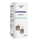 Каламин лосьон 100мл №1 