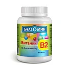 Благомин Витамин В2 (рибофлавин) 2 мг капс №40 