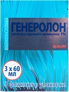 Генеролон спрей 5% 60мл №3 