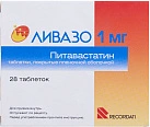 Ливазо тб п/пл об 1мг №28 