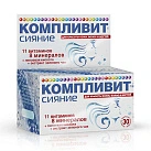 Компливит Сияние тб №30*1 
