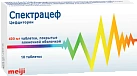 Спектрацеф 400мг №10 