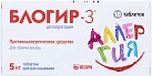 Блогир-3 тб д/расс. 5мг №10 
