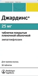 Джардинс тб 25мг №30 
