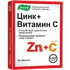 Цинк+Витамин С тб 0,27г №50*1 