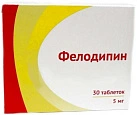 Фелодипин тб 5мг №30*1 