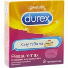 Презерватив DUREX Pleasuremax N3 
