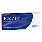 Реслип тб 15мг №30 
