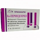 Ко-периндоприл тб п/пл об 1,25мг+4мг №90 