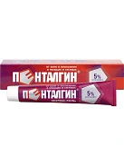 Пенталгин экстра-гель 5% 50г №1 