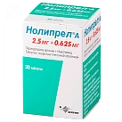 Нолипрел А тб 2,5мг/0,625мг №30*1 