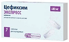 Цефиксим Экспресс тб дисп 400мг №7 