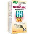 Чай "Фитолакс" №20 
