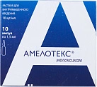 Амелотекс р-р в/м 10мг/мл 1.5мл амп N10 