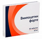 Винпоцетин Форте тб 10мг N30 