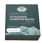 Каменное масло (БАД) 3г №1 