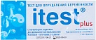 Тест для определения беременности Itest Plus N1x1 Атлас Линк КИТ 