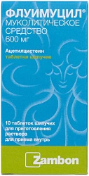 Флуимуцил тб шип 600мг N10 