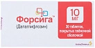 Форсига тб 10мг №30 