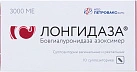 Лонгидаза супп 3000 МЕ N10 