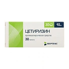 Цетиризин тб 10мг №30 