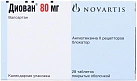 Диован тб 80мг №28х1 