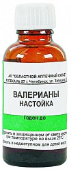 Валериана настойка (МБА) 25мл №1 (ВАФ) 