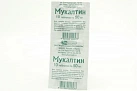 Мукалтин тб 50мг N10 