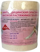 Бинт эластичный компрессионный 10см х 5м N1 